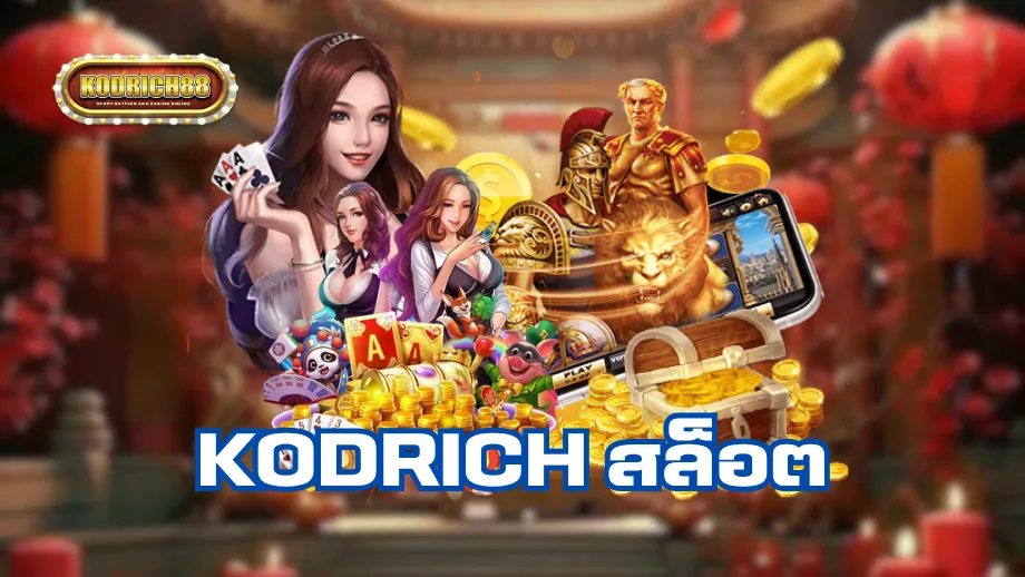 Kodrich 88