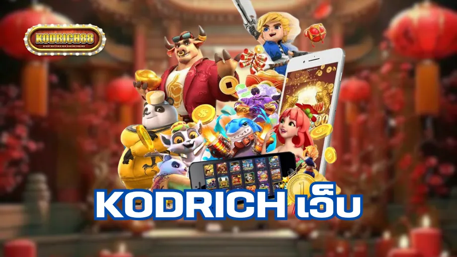 Kodrich 88